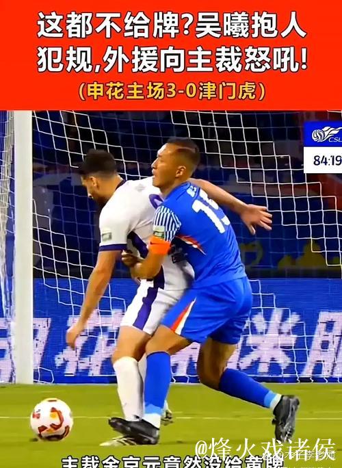 马年海港争冠对手除了申花外 可能会增加浙江或者山东