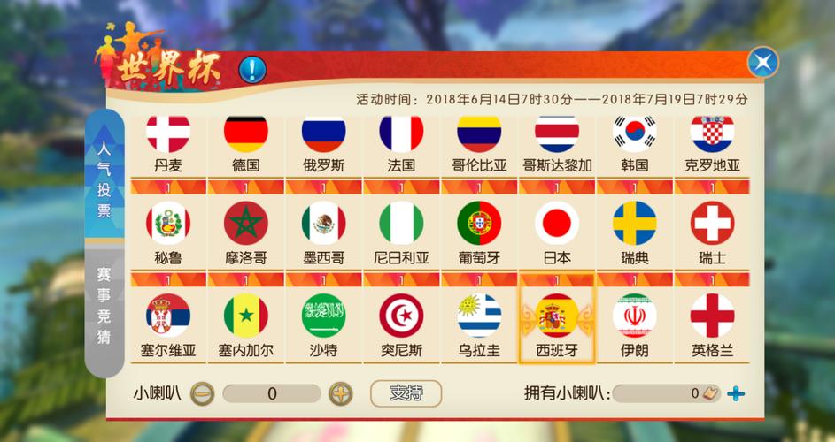 官方推荐:最佳世界杯下注APP 官方推荐:最佳世界杯下注APP