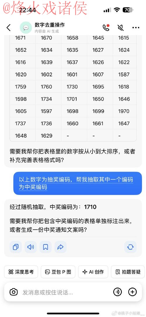 获取世界杯滚球开户入口地址详细指南